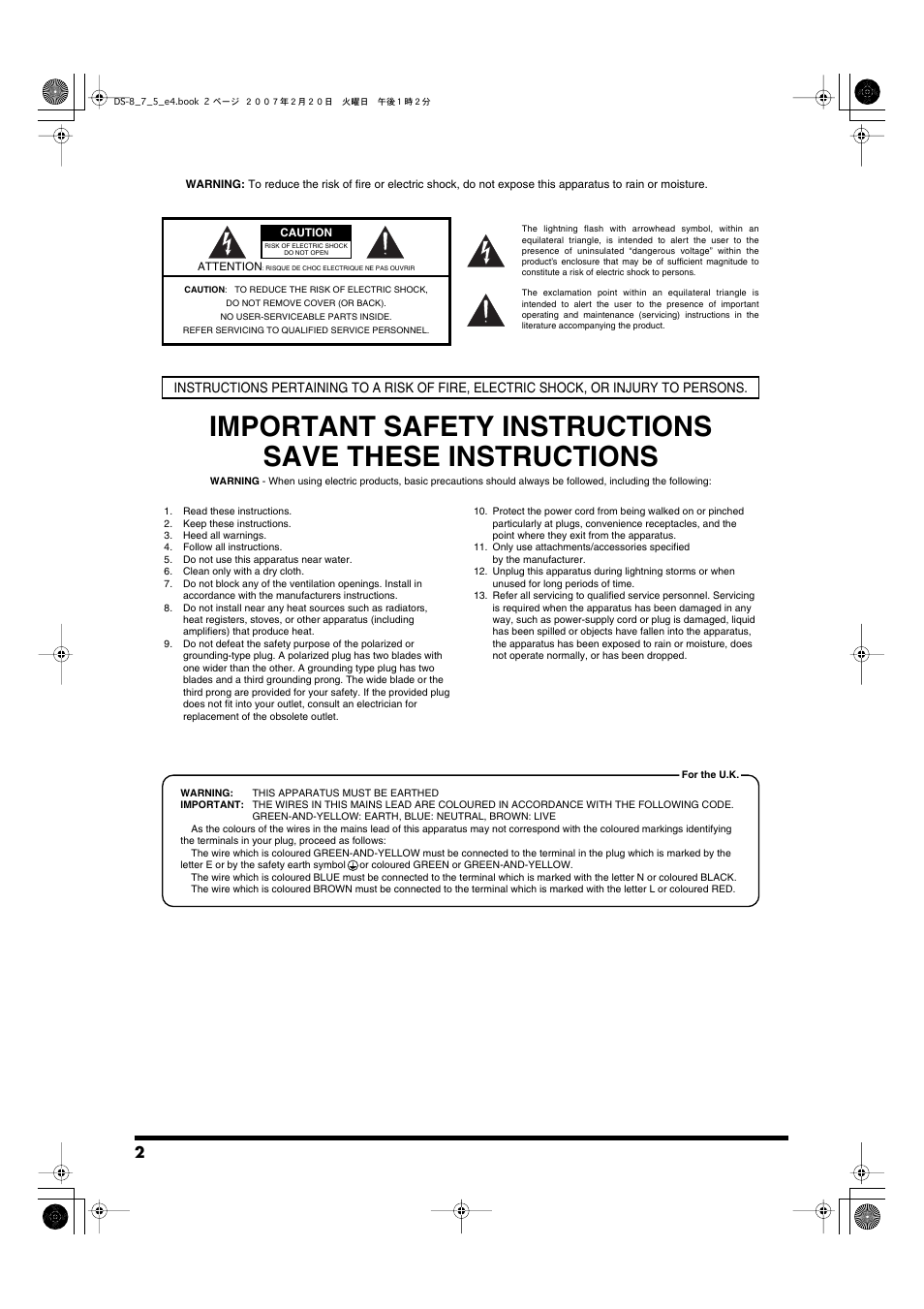 Roland DS-5 User Manual | Page 2 / 12