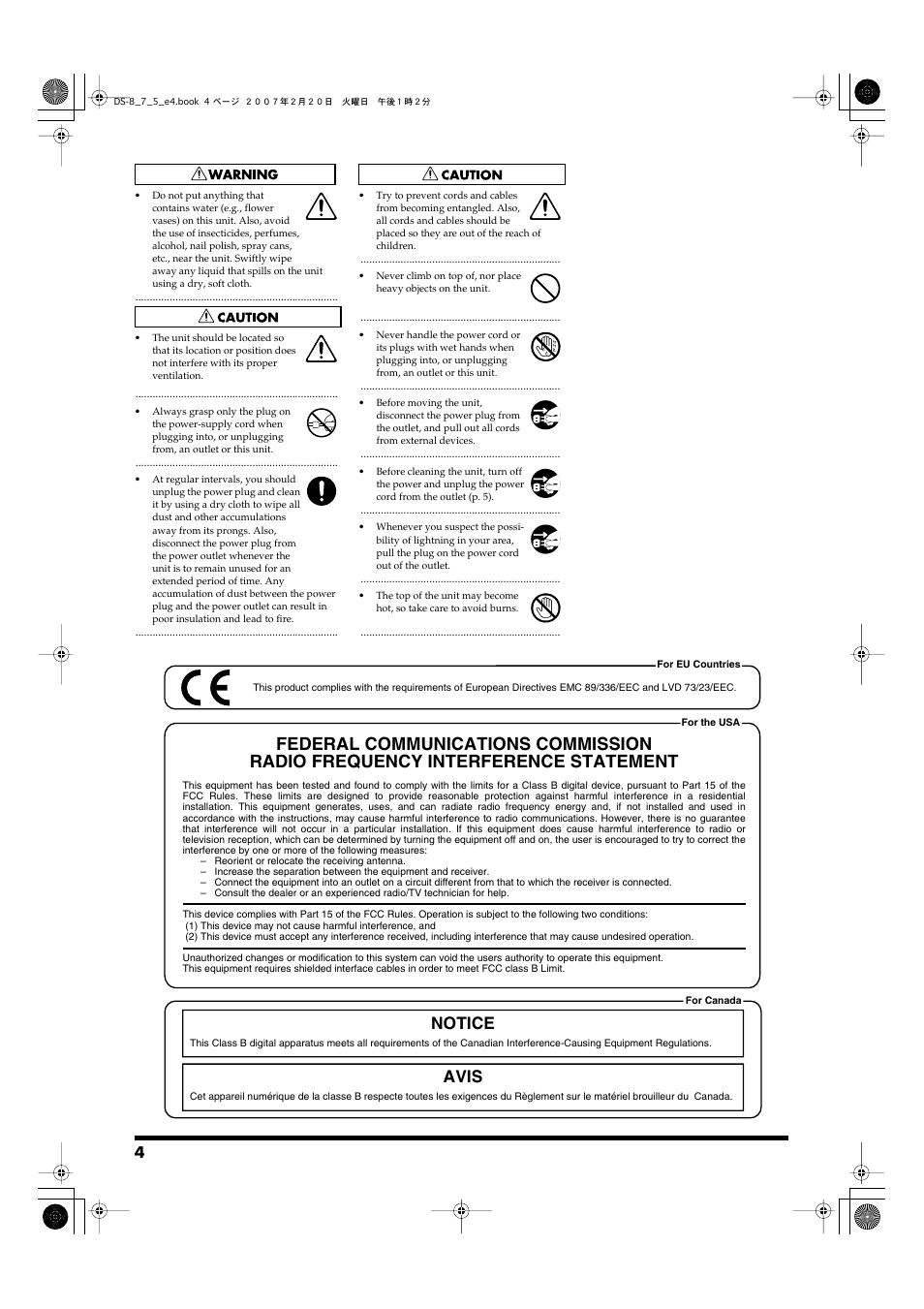 Notice avis | Roland DS-5 User Manual | Page 4 / 12