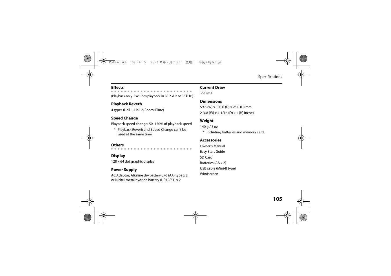 Roland Edirol R-05 User Manual | Page 104 / 113