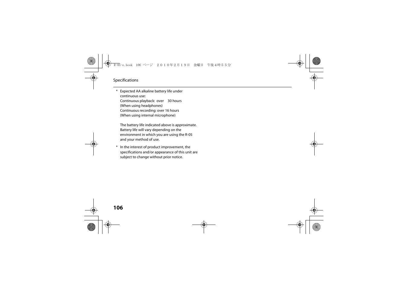 Roland Edirol R-05 User Manual | Page 105 / 113