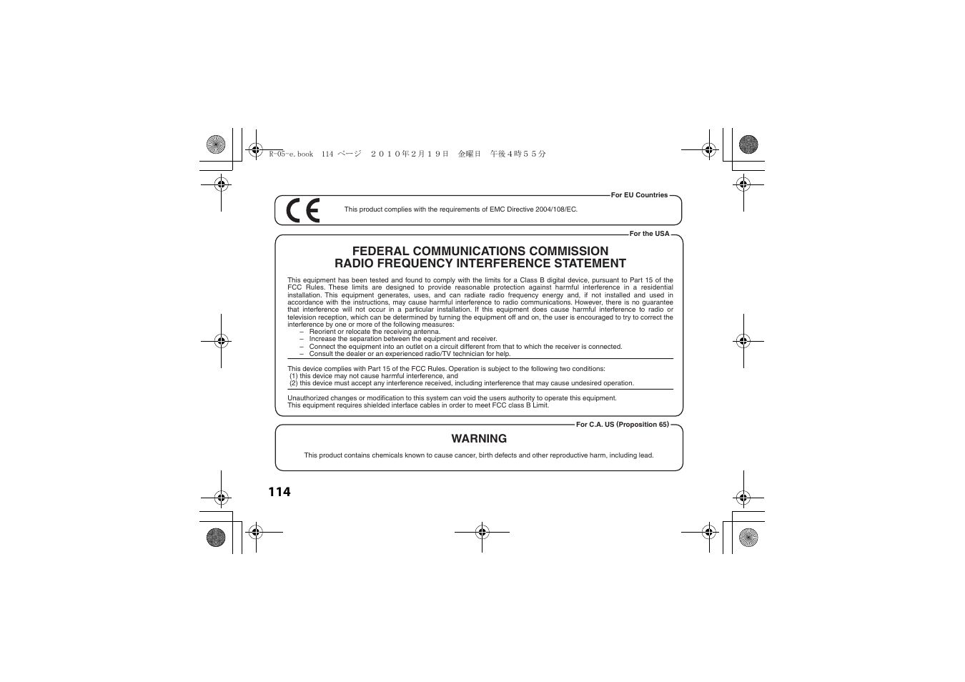 Roland Edirol R-05 User Manual | Page 113 / 113