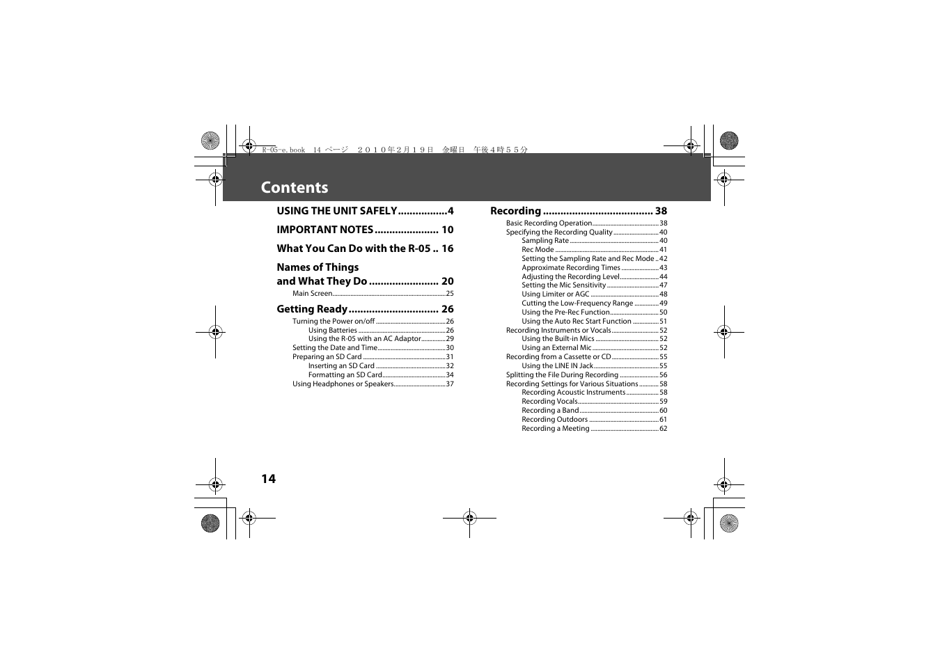 Roland Edirol R-05 User Manual | Page 13 / 113