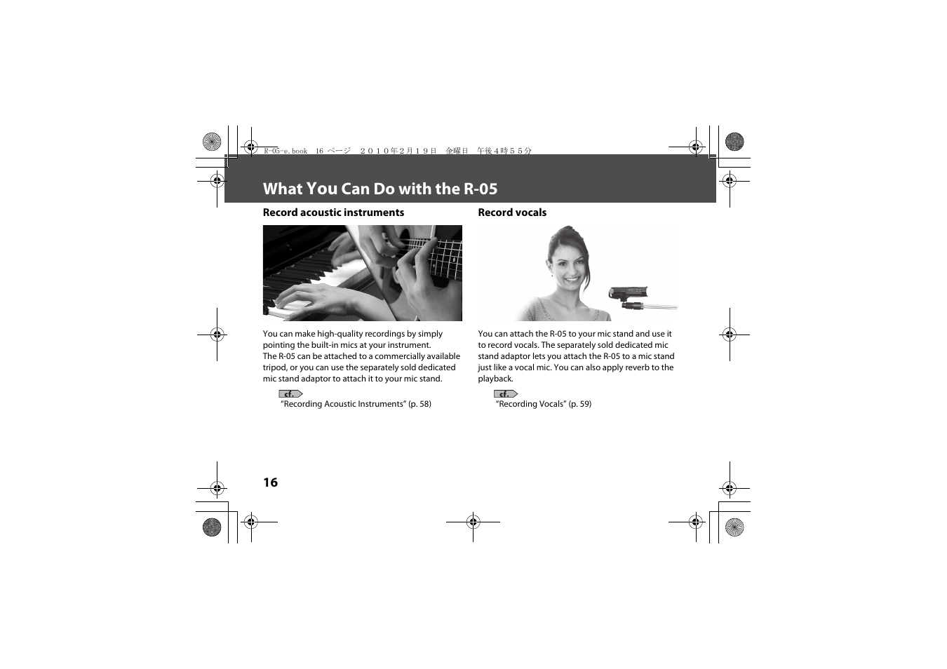 What you can do with the r-05, What, Can do with the r-05 | Roland Edirol R-05 User Manual | Page 15 / 113