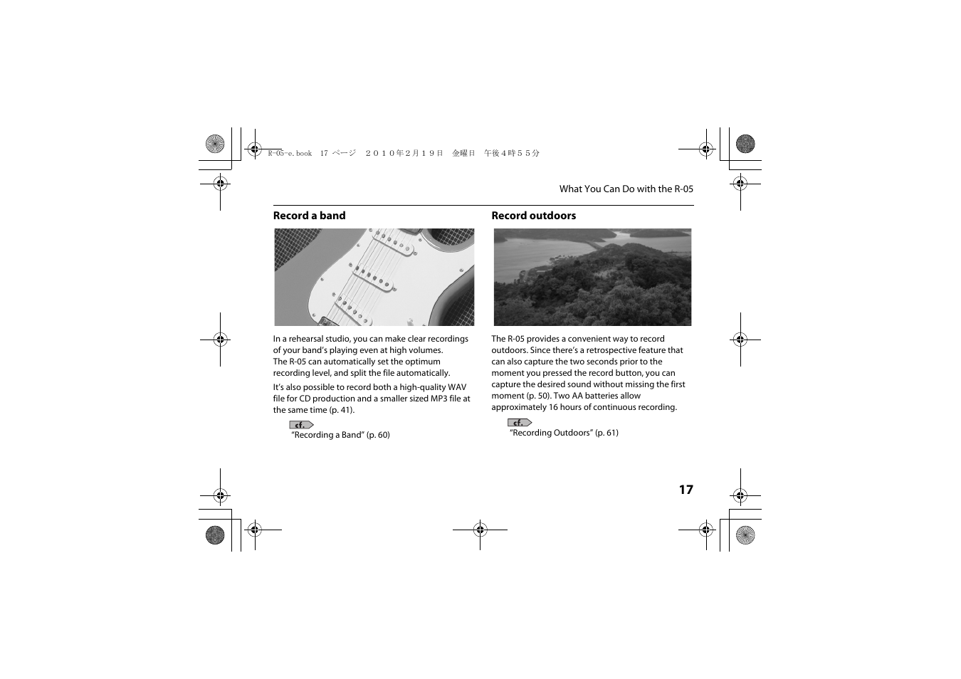 Roland Edirol R-05 User Manual | Page 16 / 113