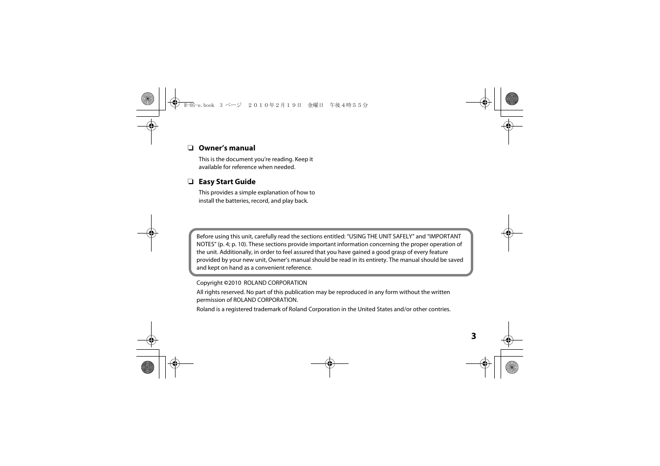 Roland Edirol R-05 User Manual | Page 2 / 113