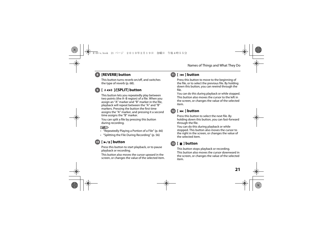 Roland Edirol R-05 User Manual | Page 20 / 113