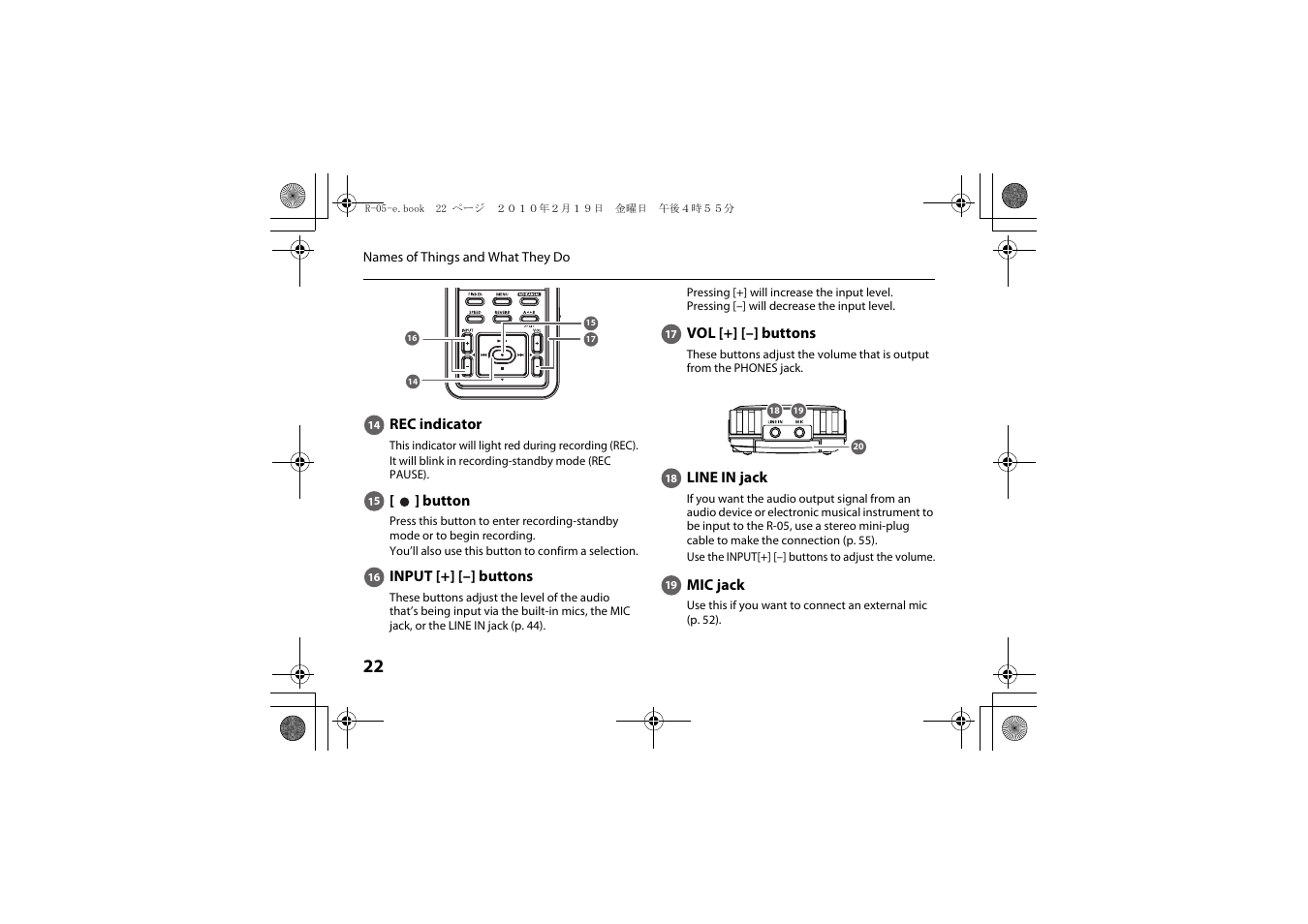 Roland Edirol R-05 User Manual | Page 21 / 113