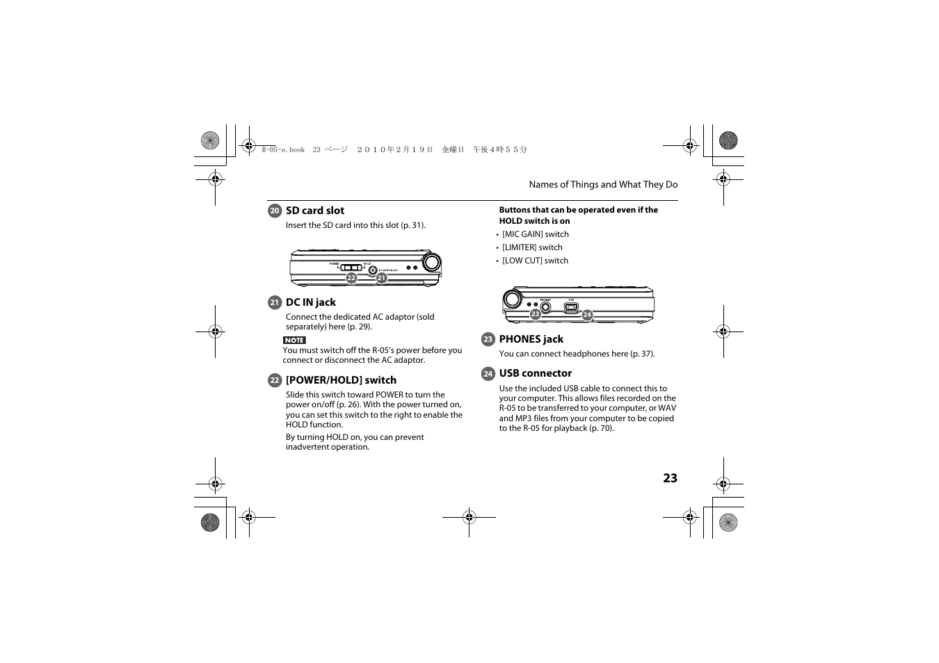 Roland Edirol R-05 User Manual | Page 22 / 113