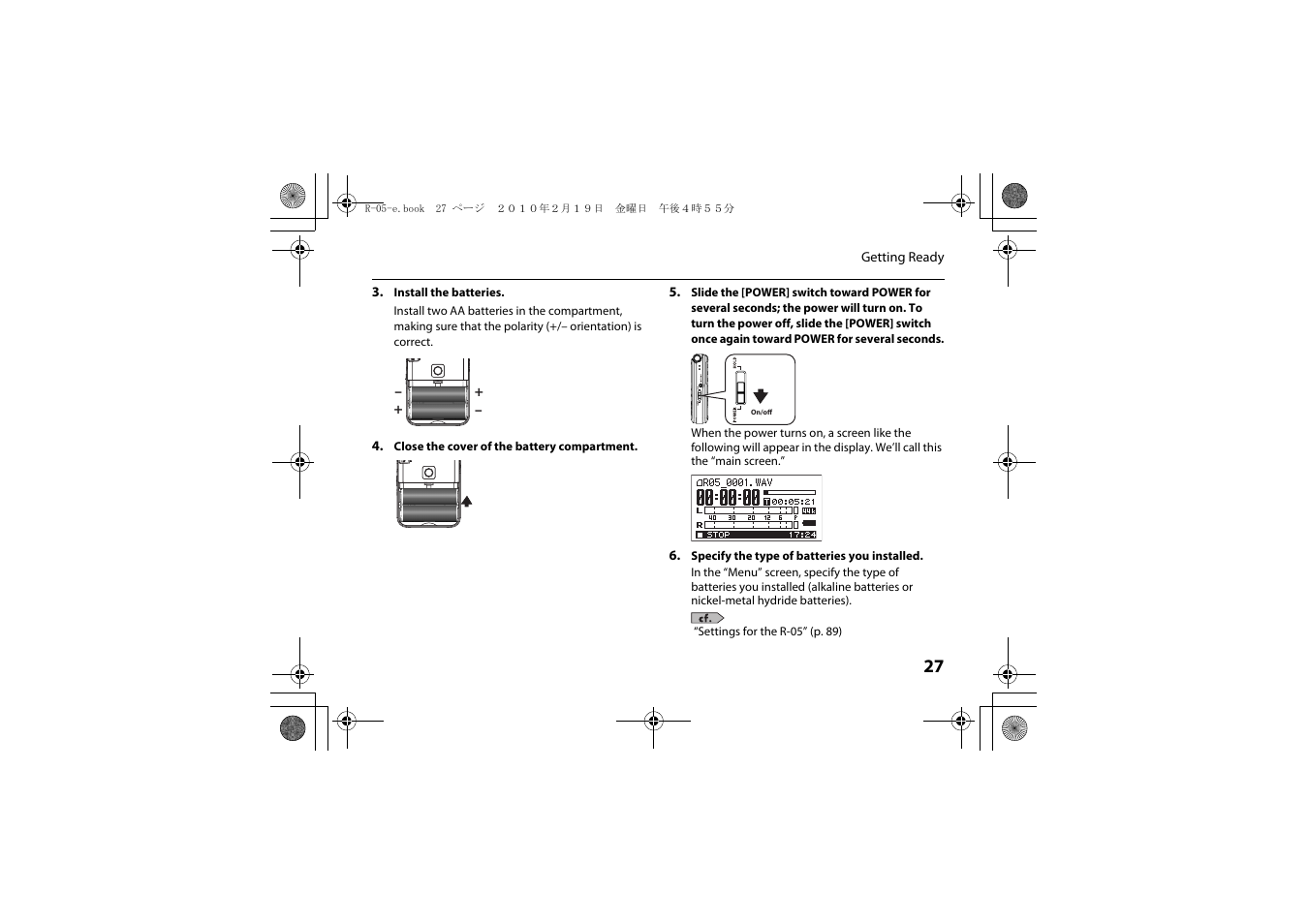 Roland Edirol R-05 User Manual | Page 26 / 113