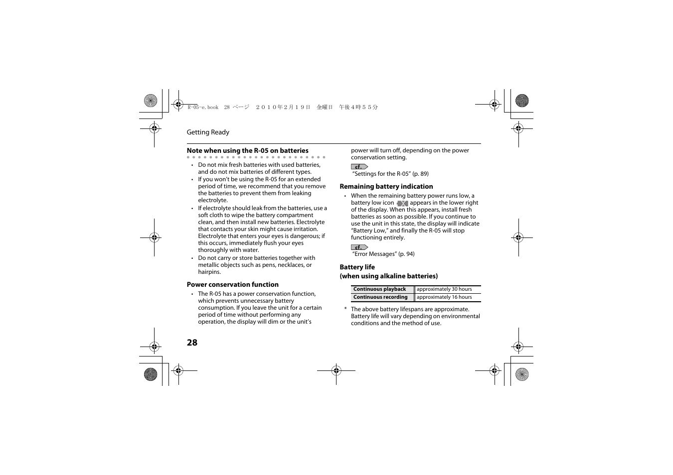 Roland Edirol R-05 User Manual | Page 27 / 113
