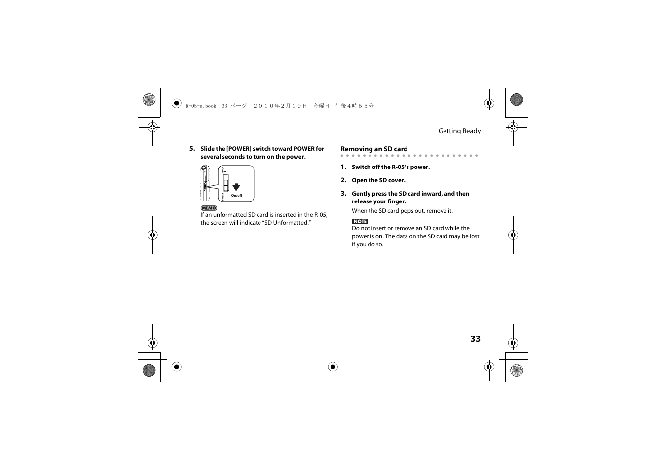 Roland Edirol R-05 User Manual | Page 32 / 113