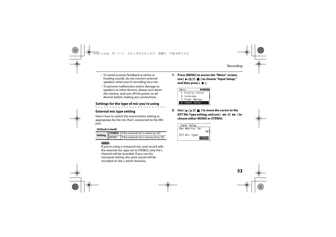 Roland Edirol R-05 User Manual | Page 52 / 113