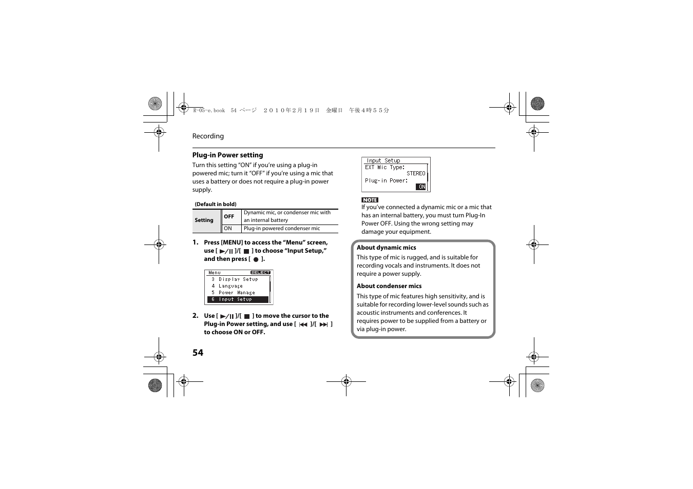 Roland Edirol R-05 User Manual | Page 53 / 113