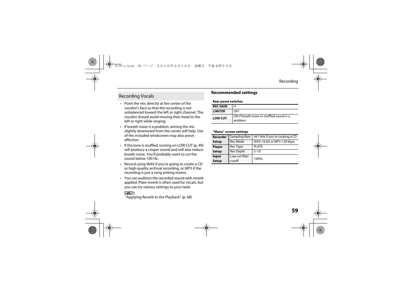 Recording vocals | Roland Edirol R-05 User Manual | Page 58 / 113