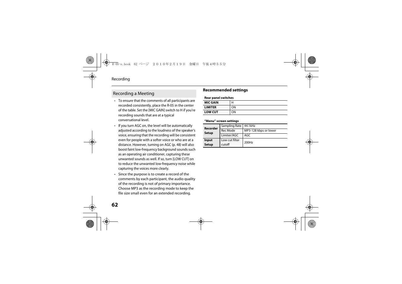 Recording a meeting | Roland Edirol R-05 User Manual | Page 61 / 113