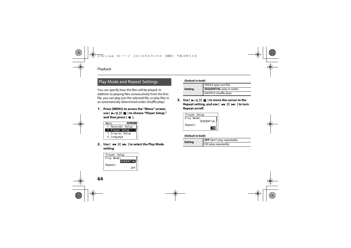 Play mode and repeat settings | Roland Edirol R-05 User Manual | Page 63 / 113