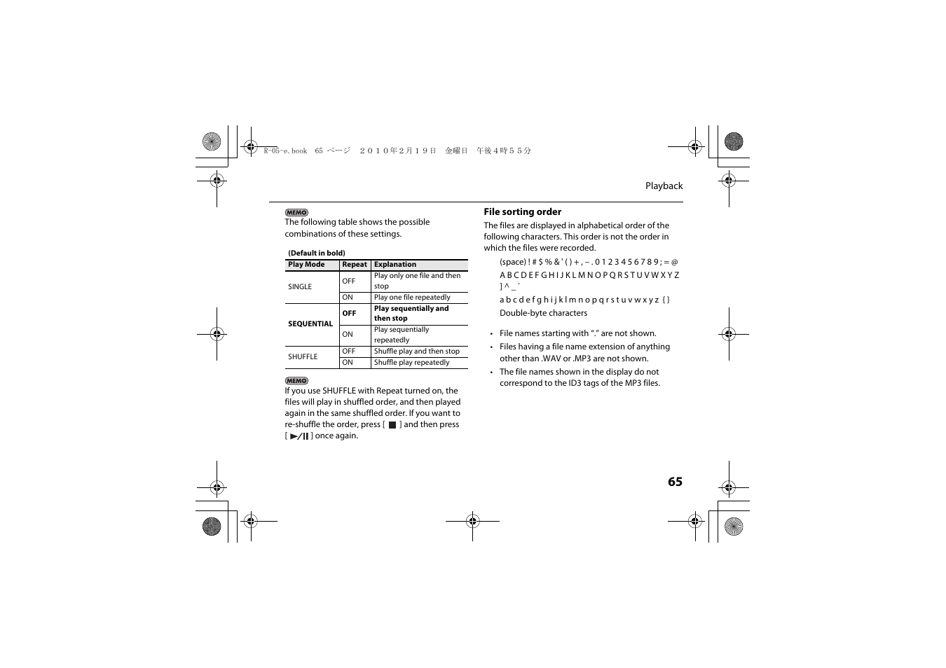 Roland Edirol R-05 User Manual | Page 64 / 113