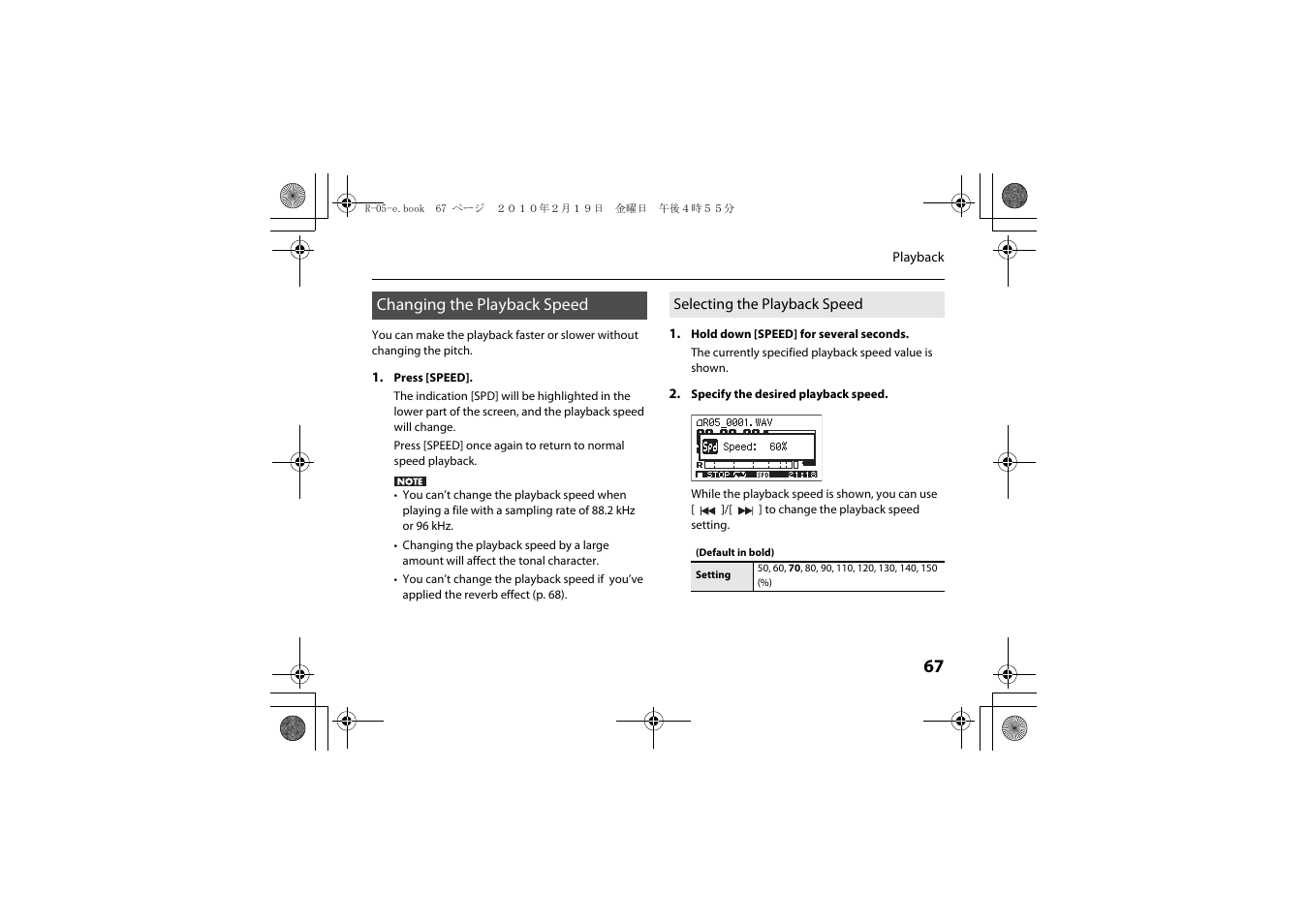 Changing the playback speed, Selecting the playback speed, Changing the playback speed” (p. 67) | P. 67) | Roland Edirol R-05 User Manual | Page 66 / 113