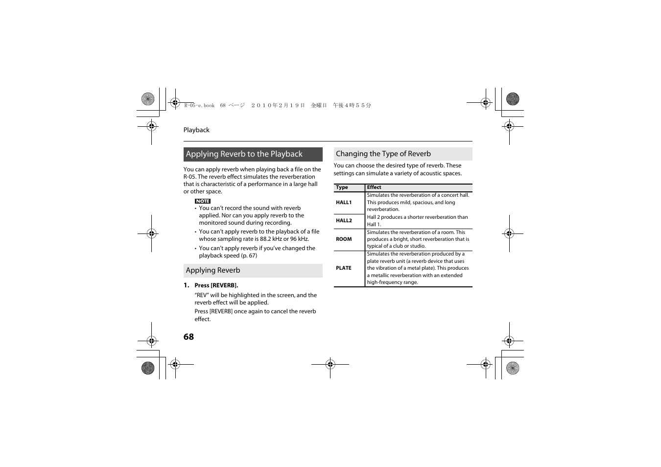 Applying reverb to the playback, Applying reverb, Changing the type of reverb | Applying reverb changing the type of reverb | Roland Edirol R-05 User Manual | Page 67 / 113