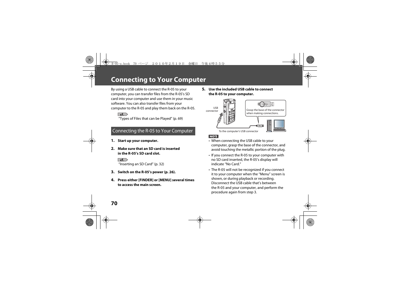 Connecting to your computer, Connecting the r-05 to your computer, Connecting to your computer” (p. 70) | P. 70) | Roland Edirol R-05 User Manual | Page 69 / 113