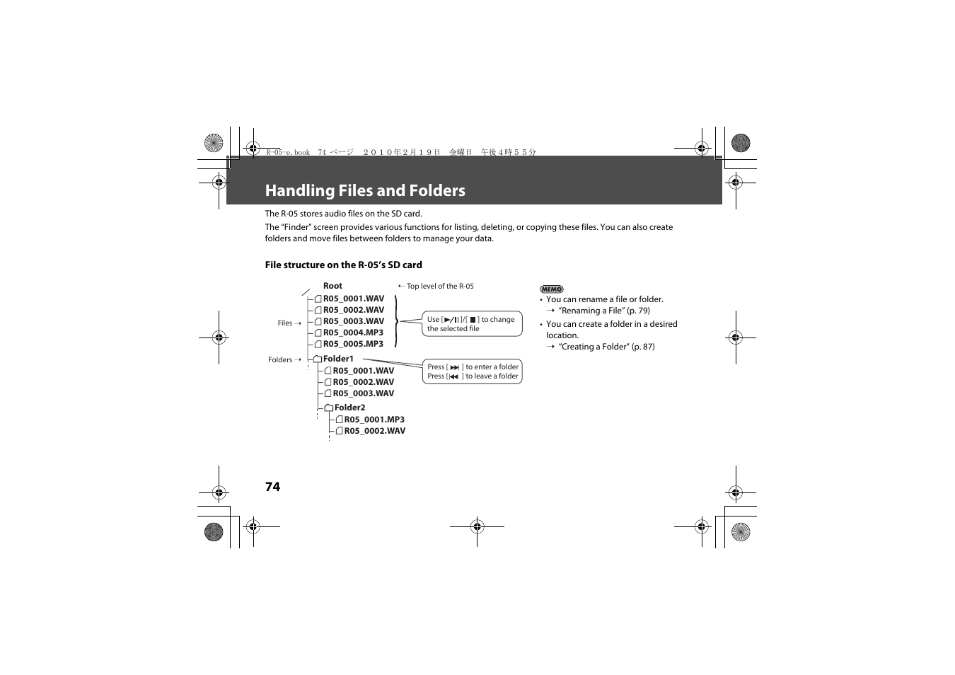 Handling files and folders, P. 74) | Roland Edirol R-05 User Manual | Page 73 / 113