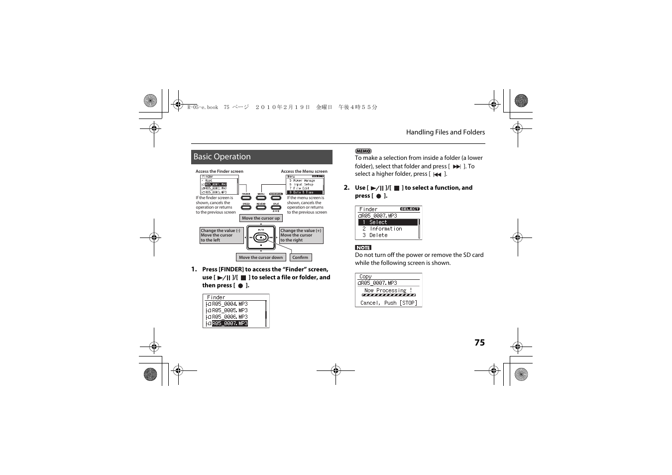 Basic operation | Roland Edirol R-05 User Manual | Page 74 / 113