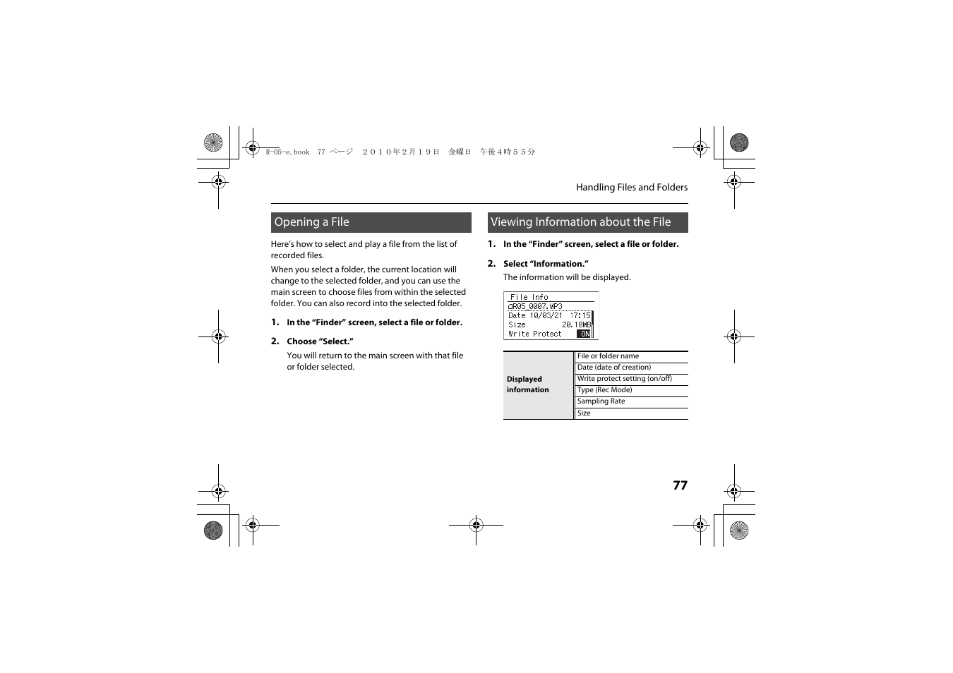 Opening a file, Viewing information about the file, Opening a file viewing information about the file | P. 77 | Roland Edirol R-05 User Manual | Page 76 / 113