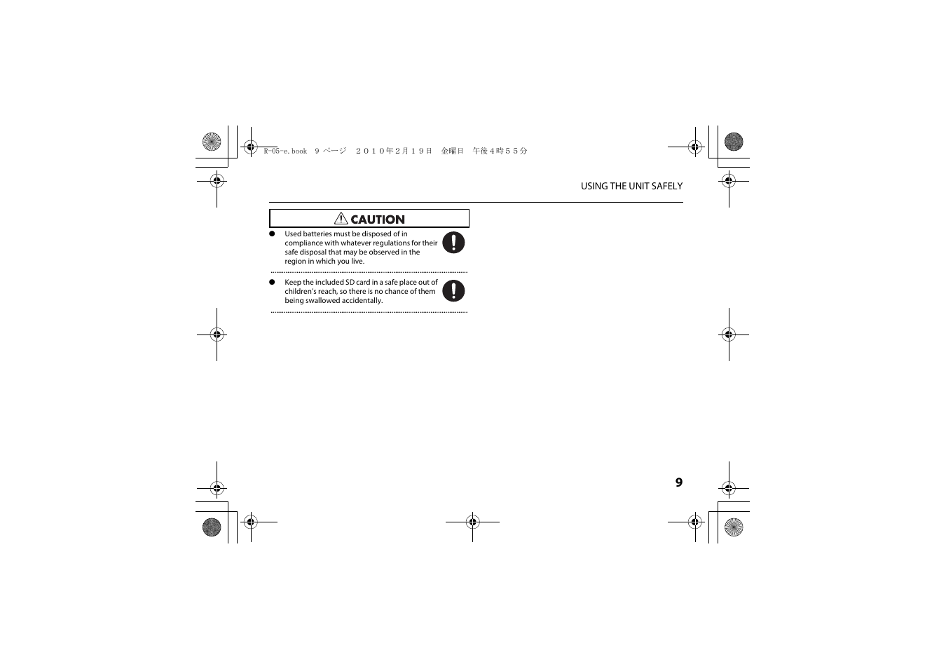 Roland Edirol R-05 User Manual | Page 8 / 113