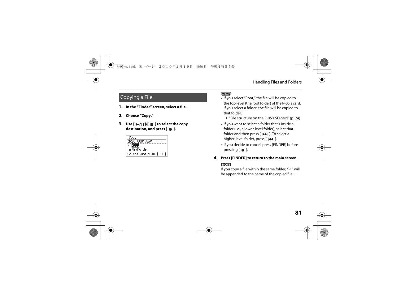 Copying a file, P. 81 | Roland Edirol R-05 User Manual | Page 80 / 113