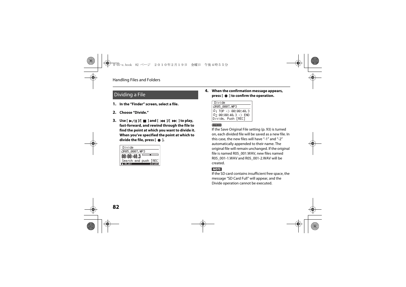 Dividing a file, P. 82 | Roland Edirol R-05 User Manual | Page 81 / 113