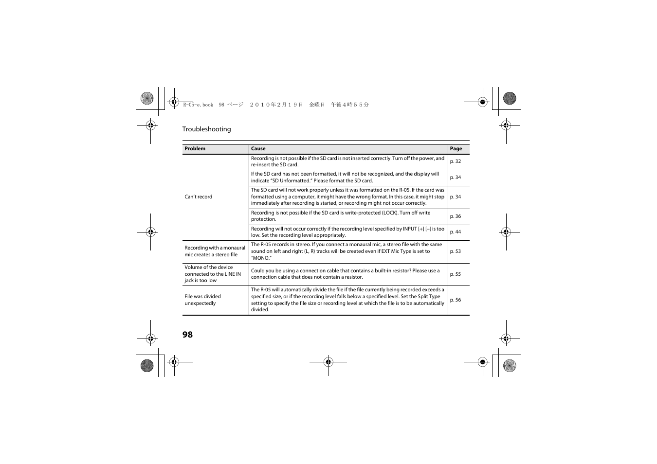 Roland Edirol R-05 User Manual | Page 97 / 113