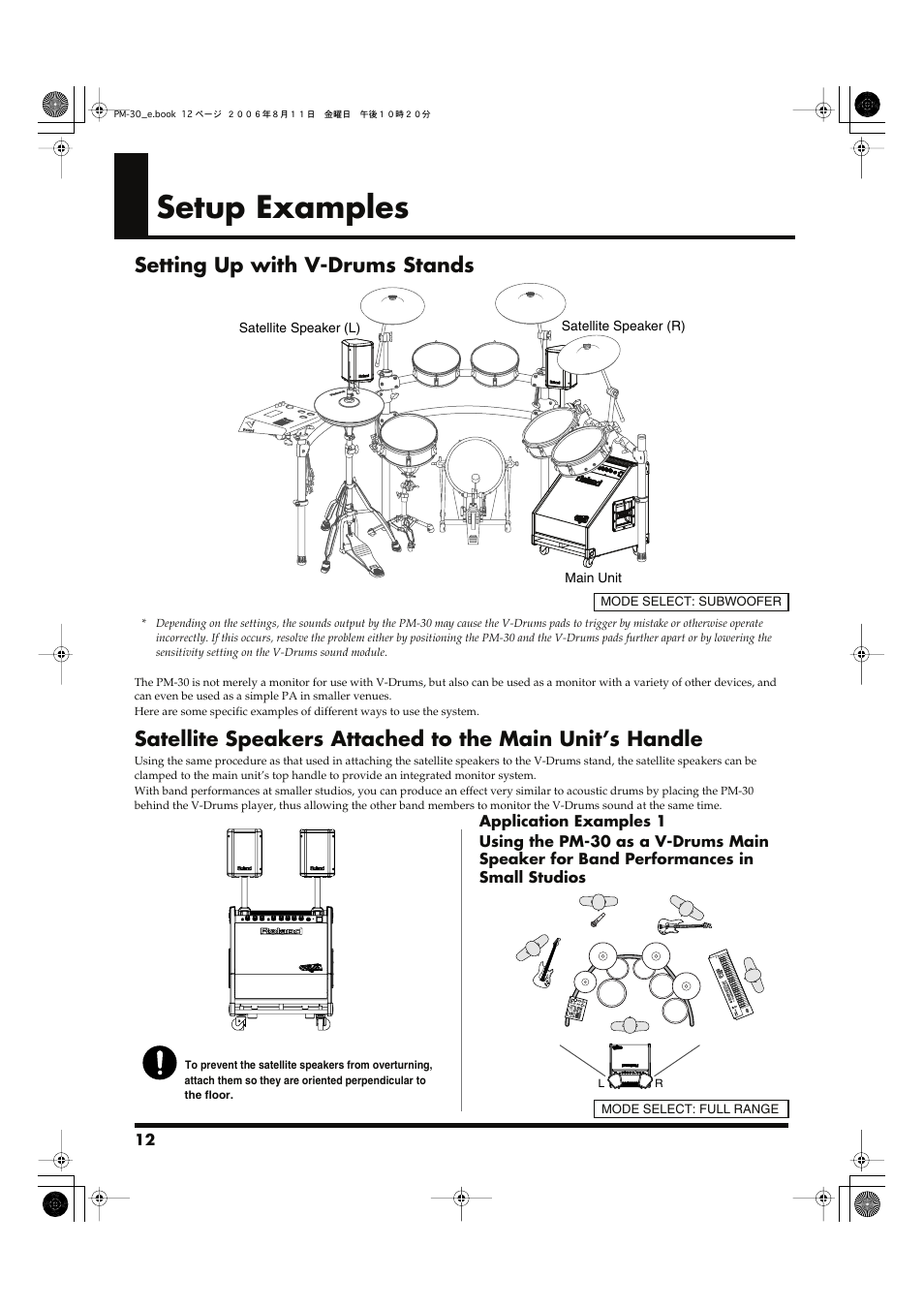 Setup examples, Setting up with v-drums stands | Roland PM-30 User Manual | Page 12 / 16