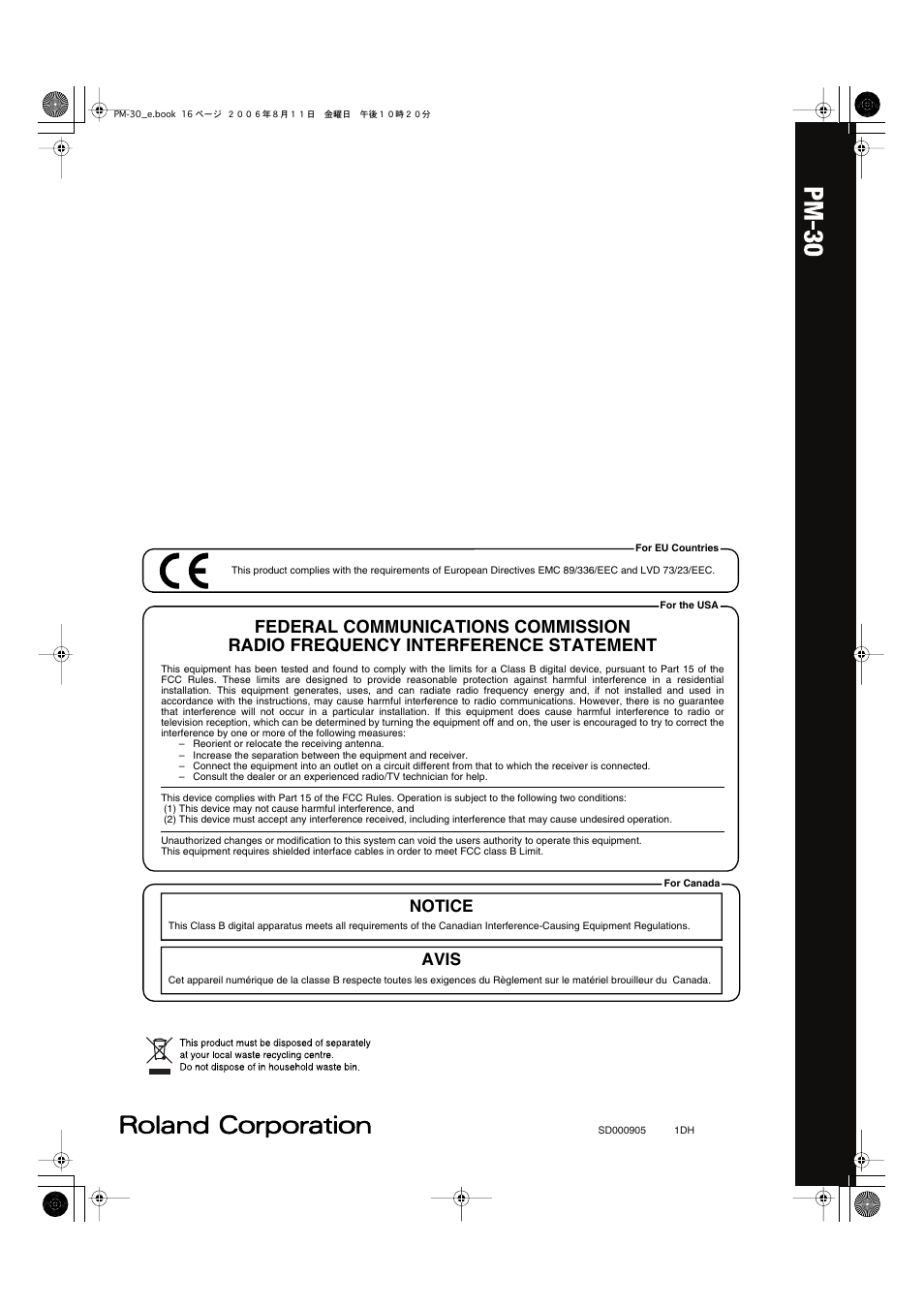 Notice avis | Roland PM-30 User Manual | Page 16 / 16