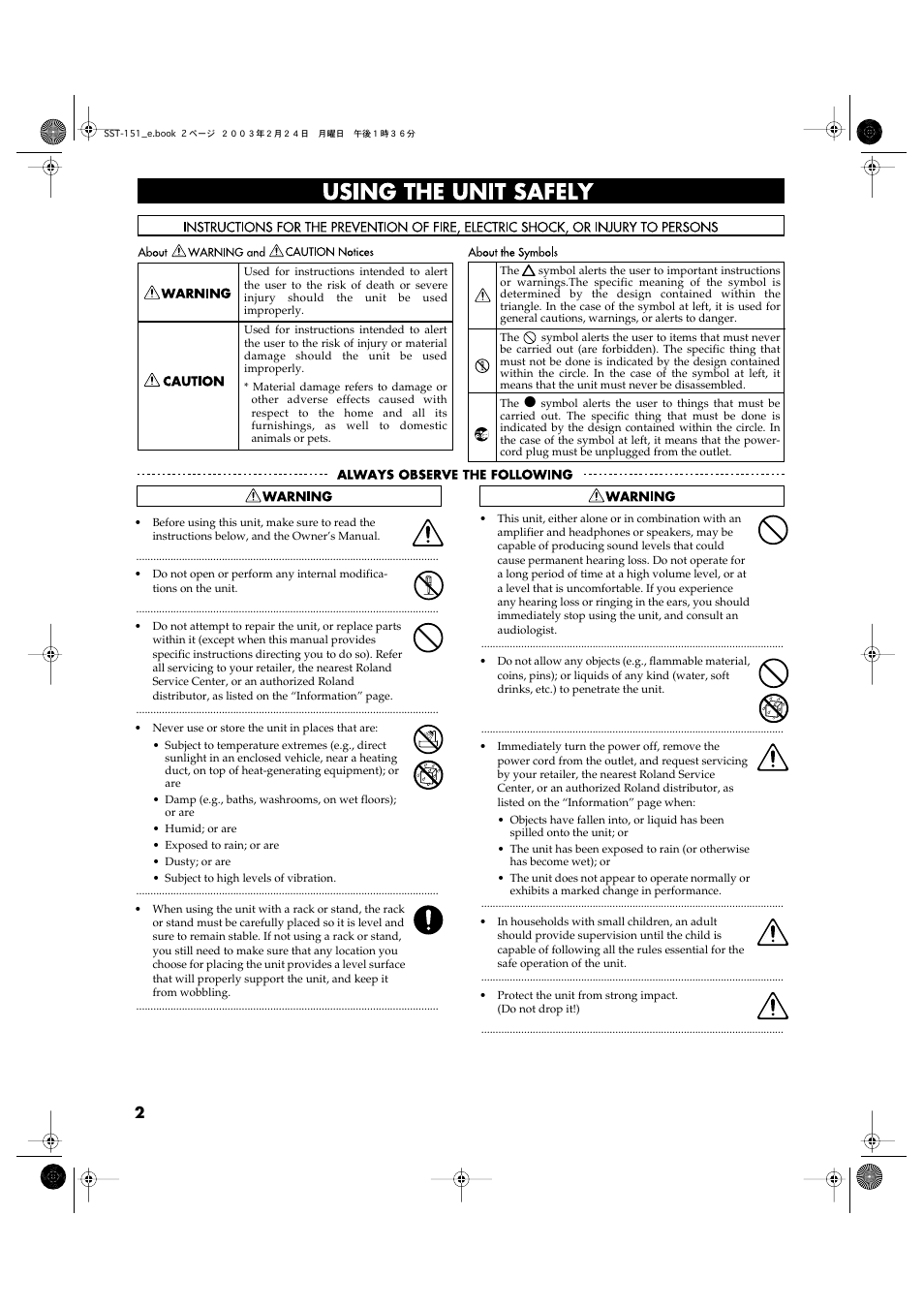 Roland SSM-151 User Manual | Page 2 / 8