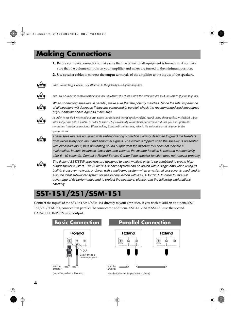 Basic connection parallel connection | Roland SSM-151 User Manual | Page 4 / 8