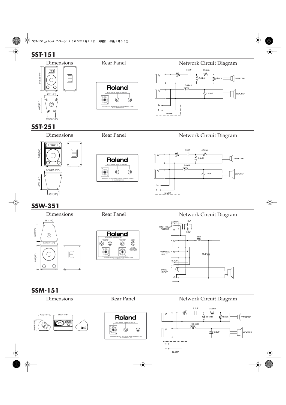 Ssm-151, Ssw-351, Sst-251 | Sst-151, Network circuit diagram rear panel dimensions | Roland SSM-151 User Manual | Page 7 / 8