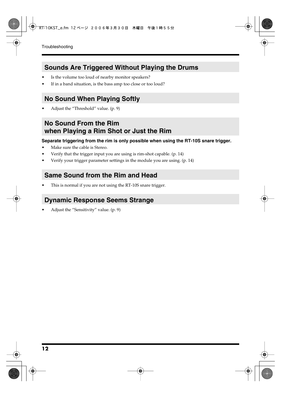 Sounds are triggered without playing the drums, No sound when playing softly, Same sound from the rim and head | Dynamic response seems strange | Roland RT-10T User Manual | Page 12 / 18