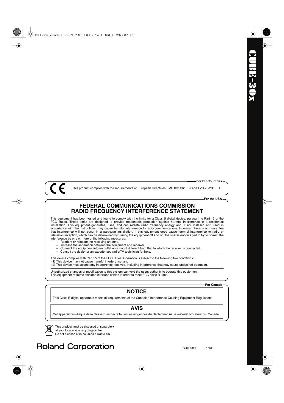 Notice avis | Roland CUBE-30X User Manual | Page 12 / 12