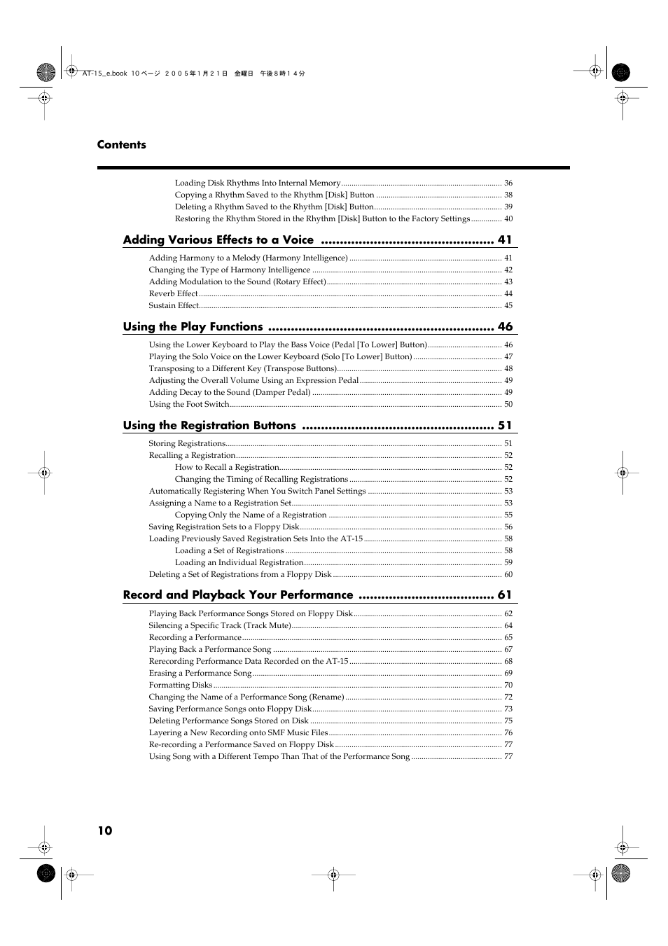 Roland AT15 User Manual | Page 10 / 120