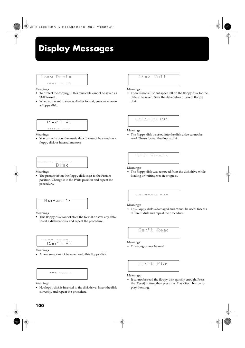 Display messages | Roland AT15 User Manual | Page 100 / 120