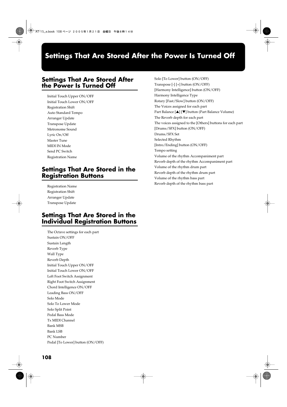 Roland AT15 User Manual | Page 108 / 120