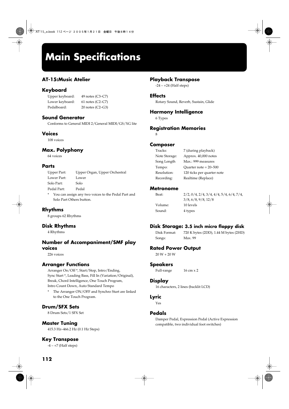 Main specifications | Roland AT15 User Manual | Page 112 / 120