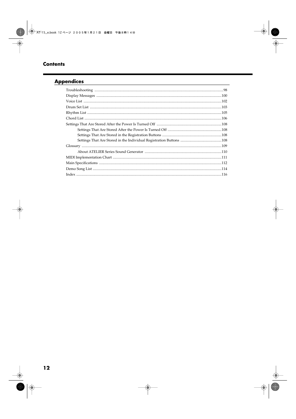 Roland AT15 User Manual | Page 12 / 120