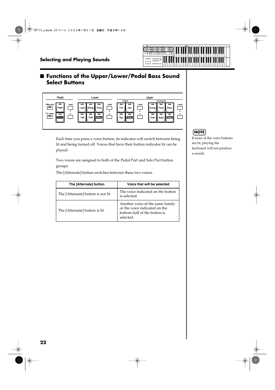 Roland AT15 User Manual | Page 22 / 120