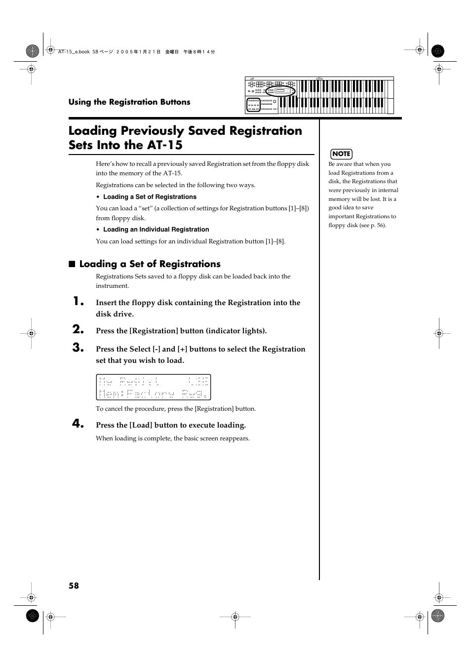 Loading a set of registrations | Roland AT15 User Manual | Page 58 / 120