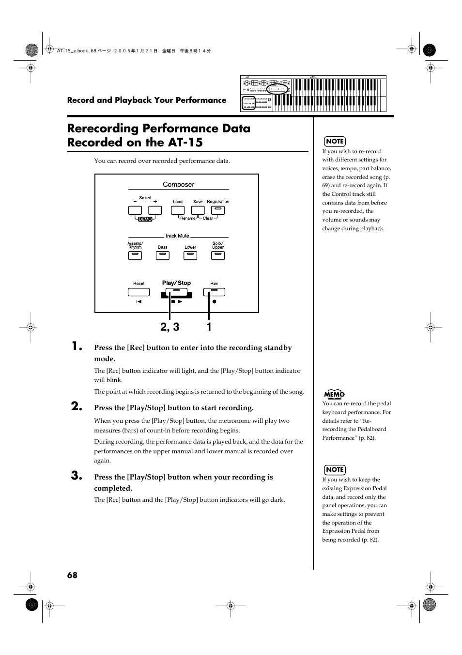 Rerecording performance data recorded on the at-15 | Roland AT15 User Manual | Page 68 / 120