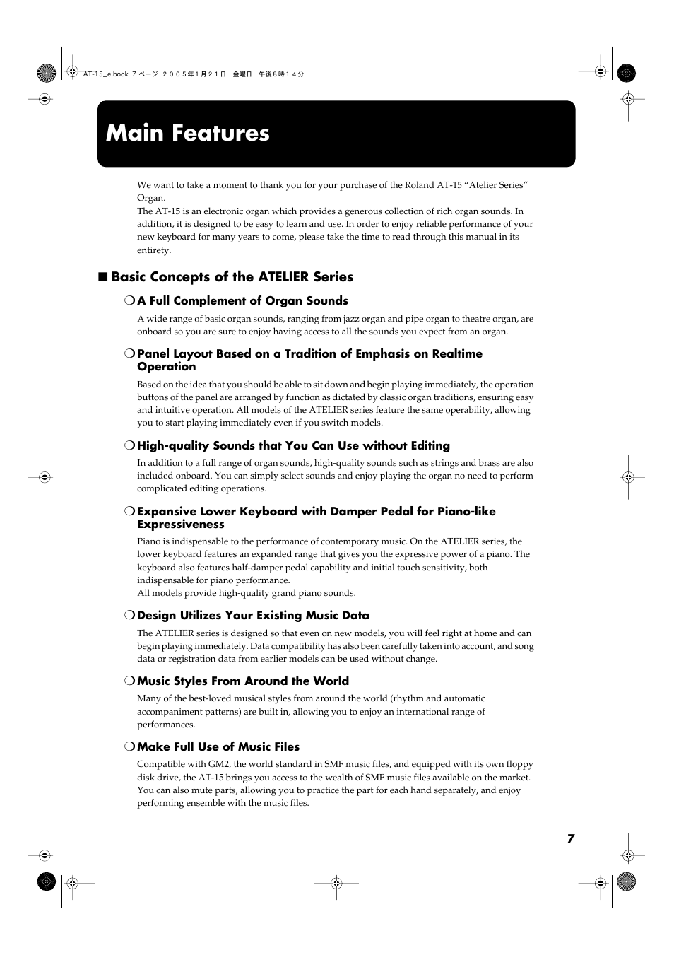 Main features, Basic concepts of the atelier series | Roland AT15 User Manual | Page 7 / 120