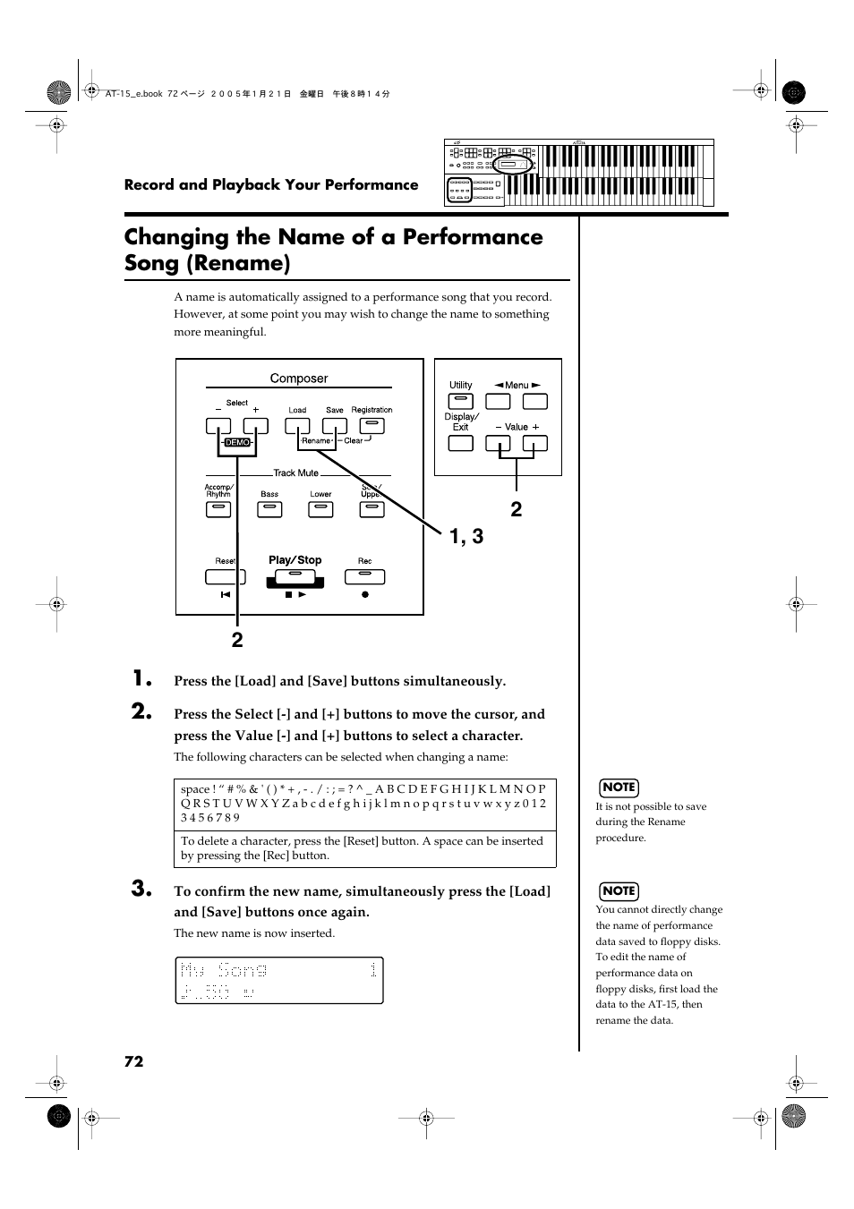 Changing the name of a performance song (rename) | Roland AT15 User Manual | Page 72 / 120