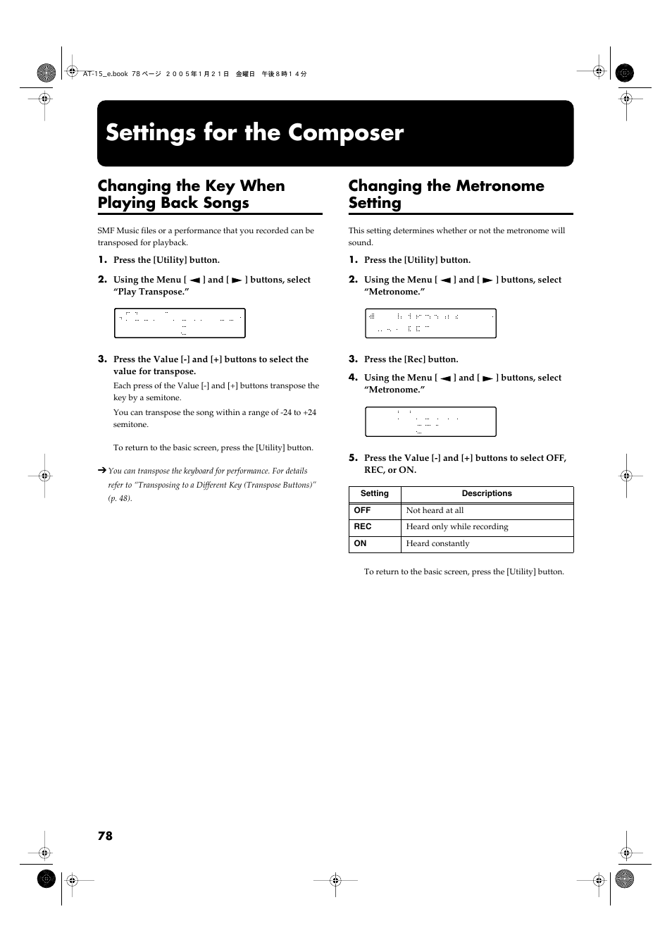 Settings for the composer, Changing the key when playing back songs, Changing the metronome setting | Roland AT15 User Manual | Page 78 / 120