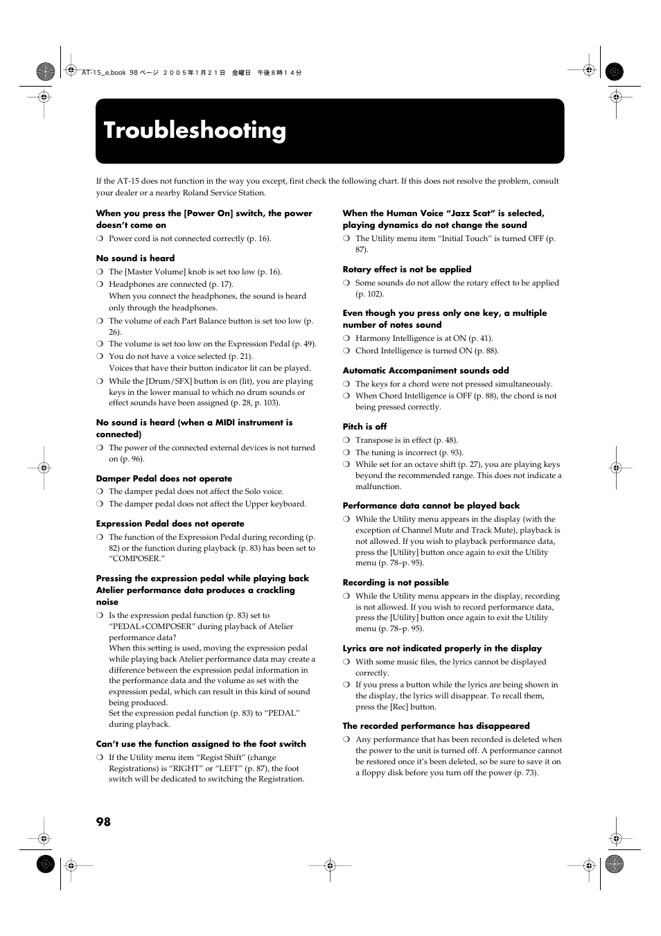 Troubleshooting | Roland AT15 User Manual | Page 98 / 120
